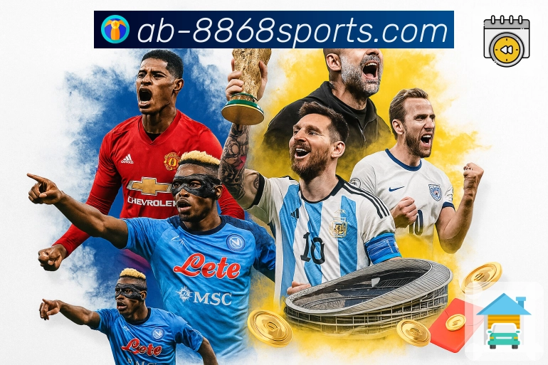 8868体育APP 封面图